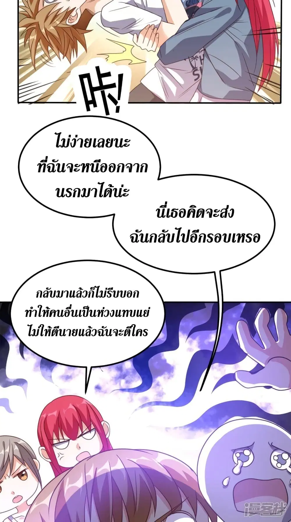 หน้า 29 จาก 44