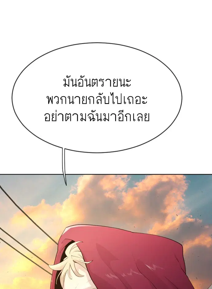 หน้า 100 จาก 159