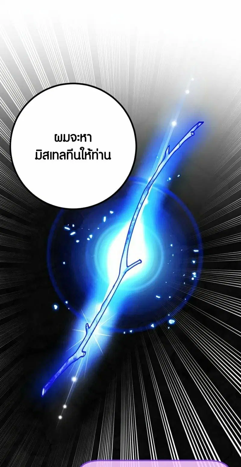 หน้า 43 จาก 70