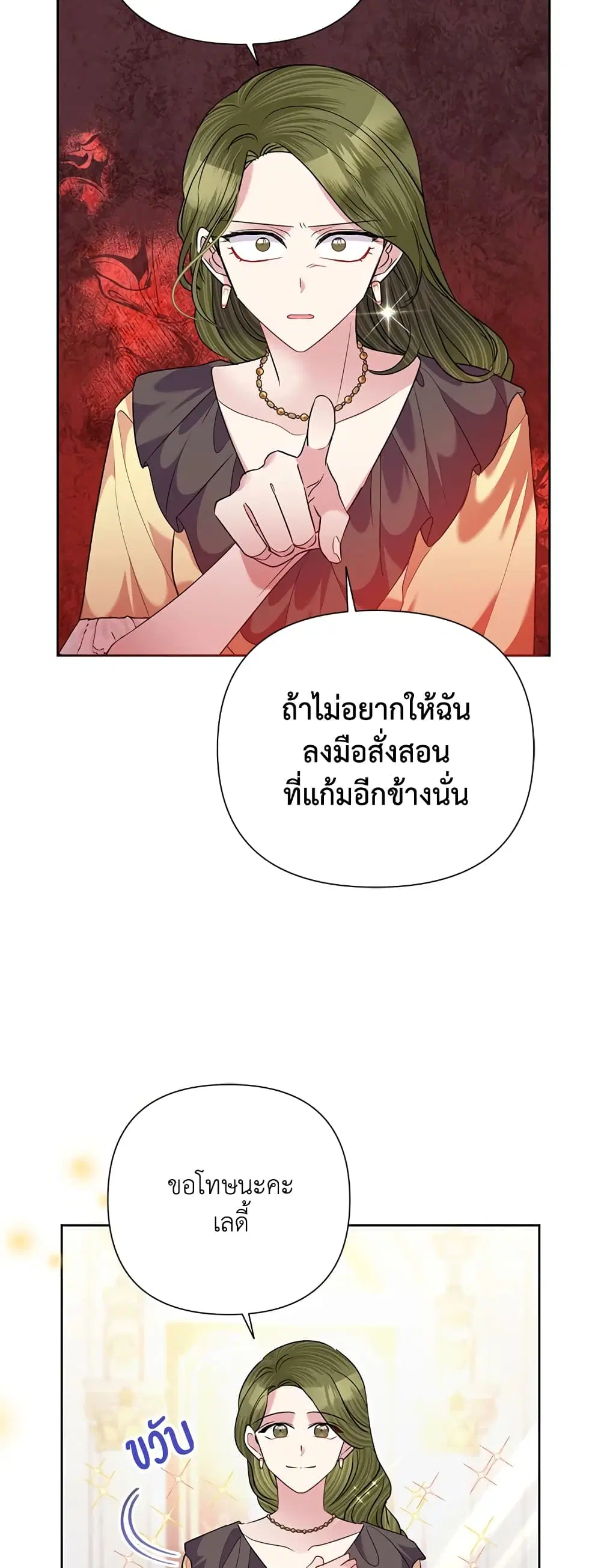 หน้า 19 จาก 35