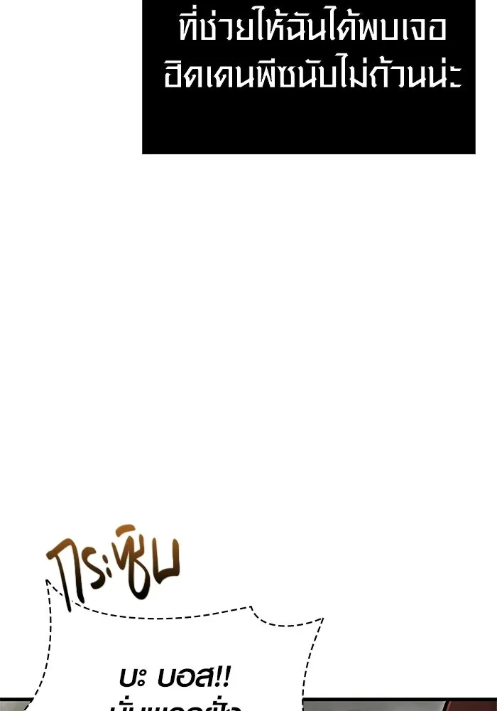 หน้า 152 จาก 192