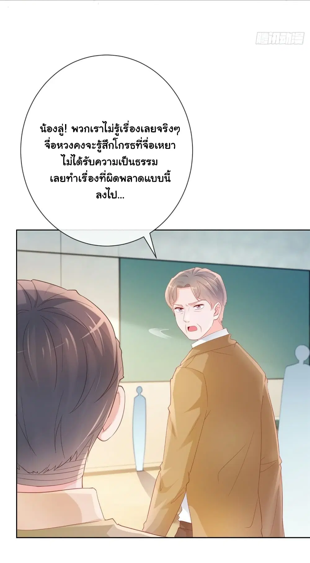 หน้า 9 จาก 29