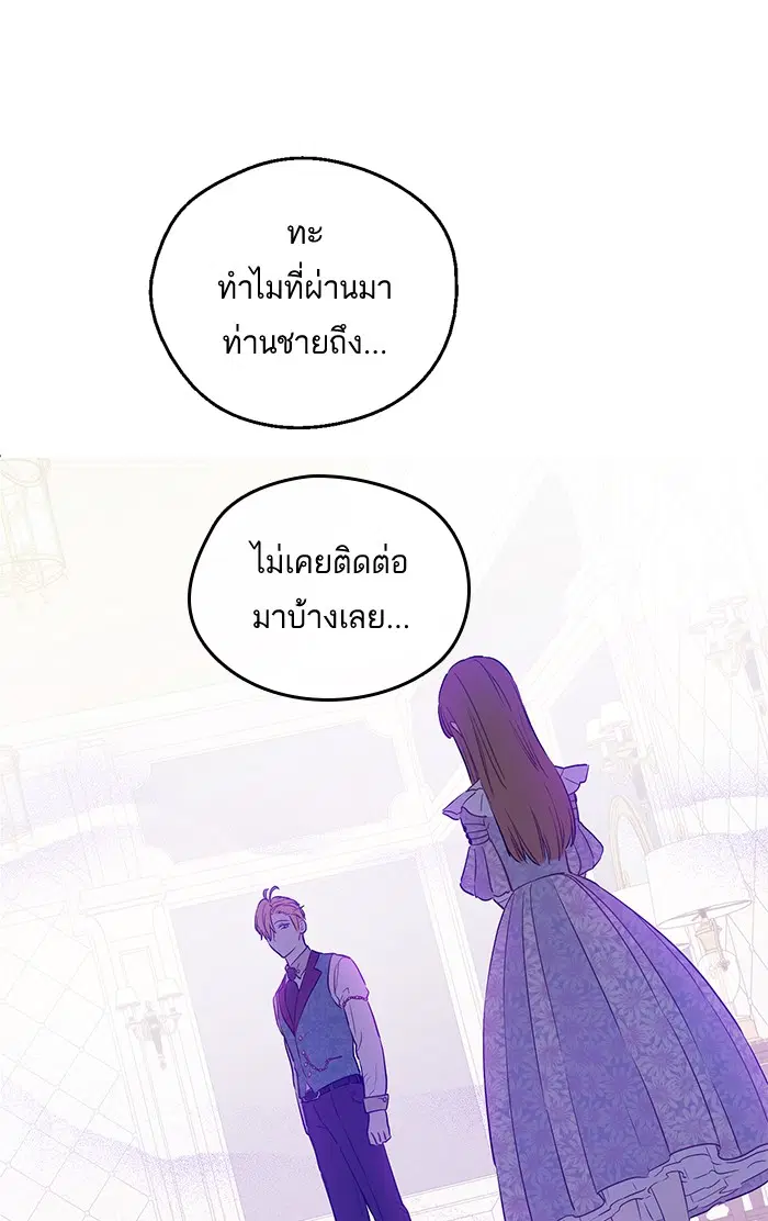 หน้า 44 จาก 72