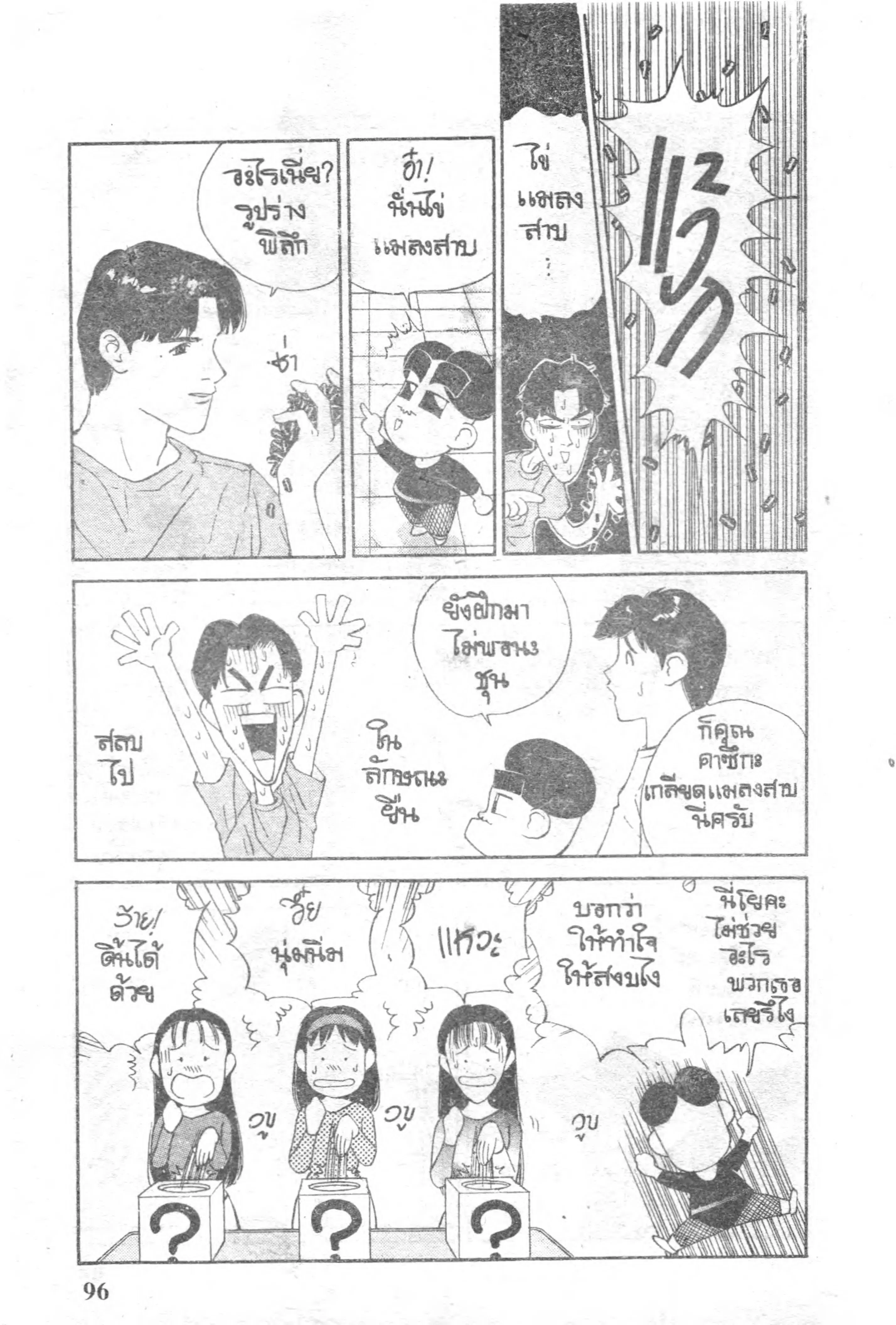 หน้า 14 จาก 15