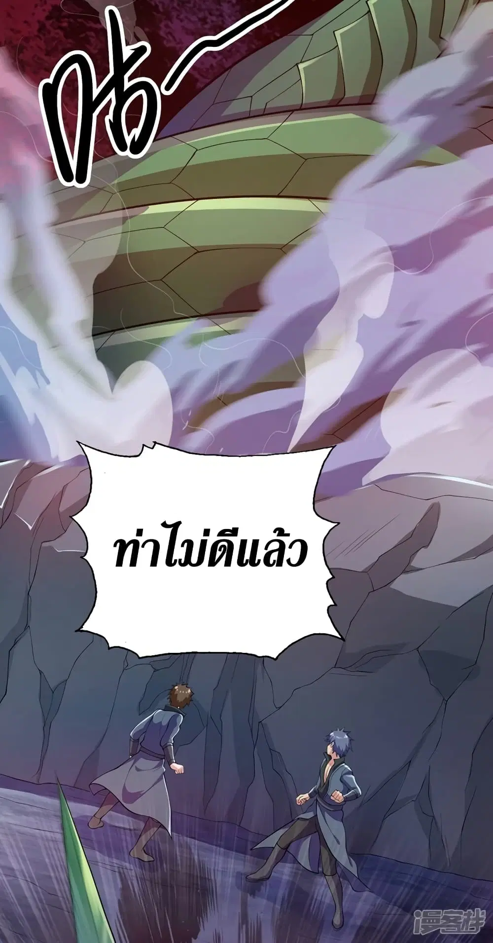 หน้า 17 จาก 26