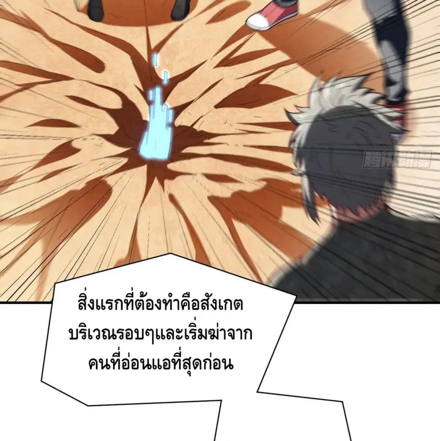 หน้า 32 จาก 101