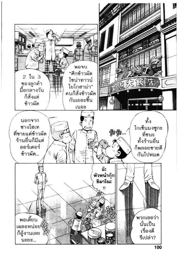 หน้า 8 จาก 24