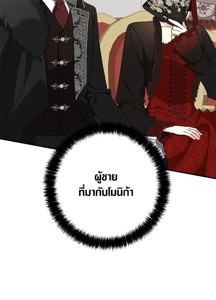หน้า 55 จาก 105