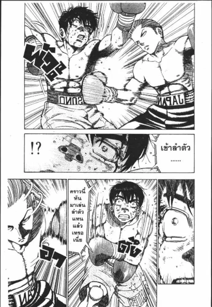 หน้า 20 จาก 29