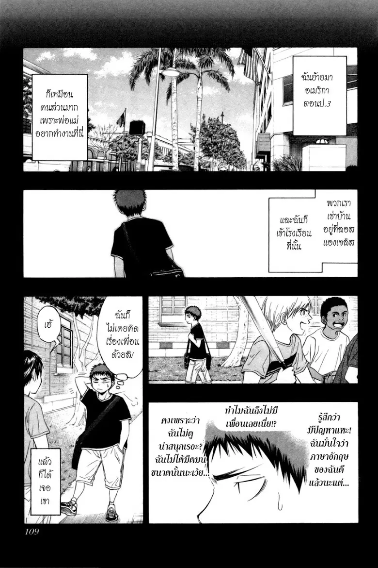 หน้า 3 จาก 19
