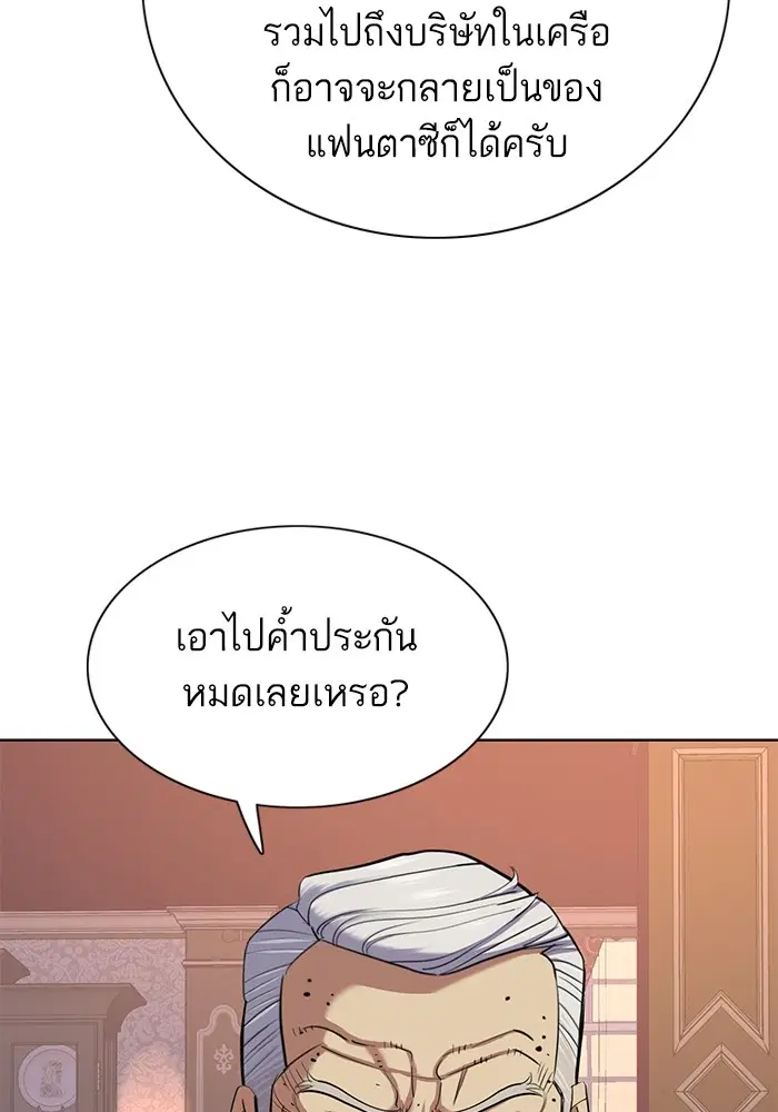 หน้า 115 จาก 149