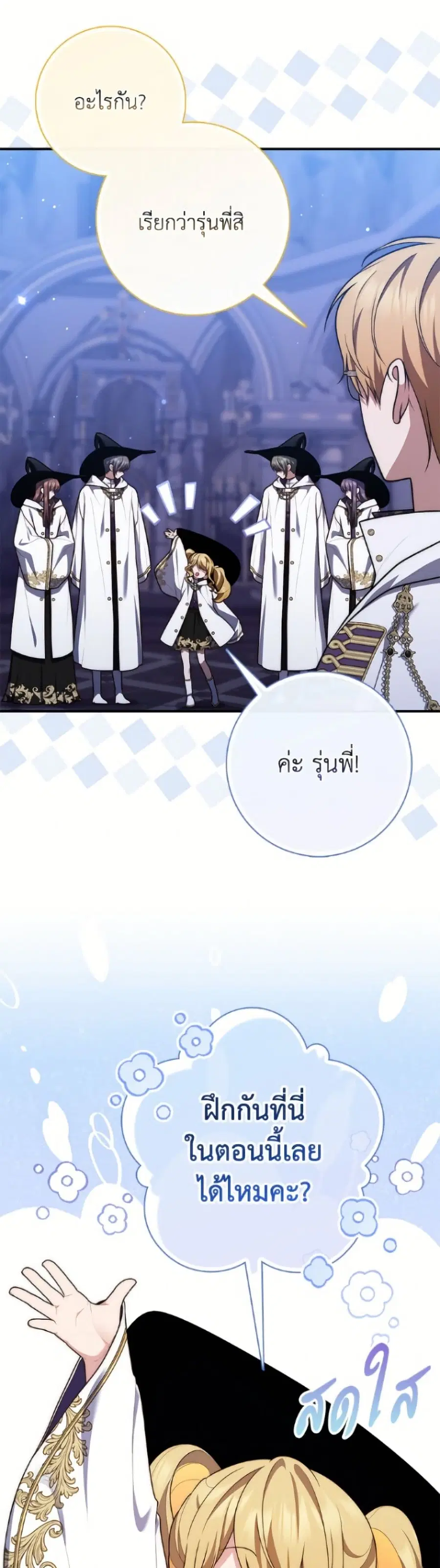 หน้า 31 จาก 52