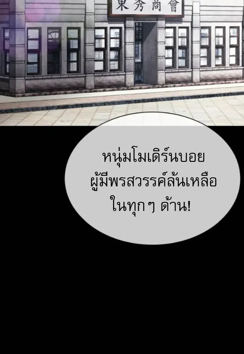 หน้า 3 จาก 87