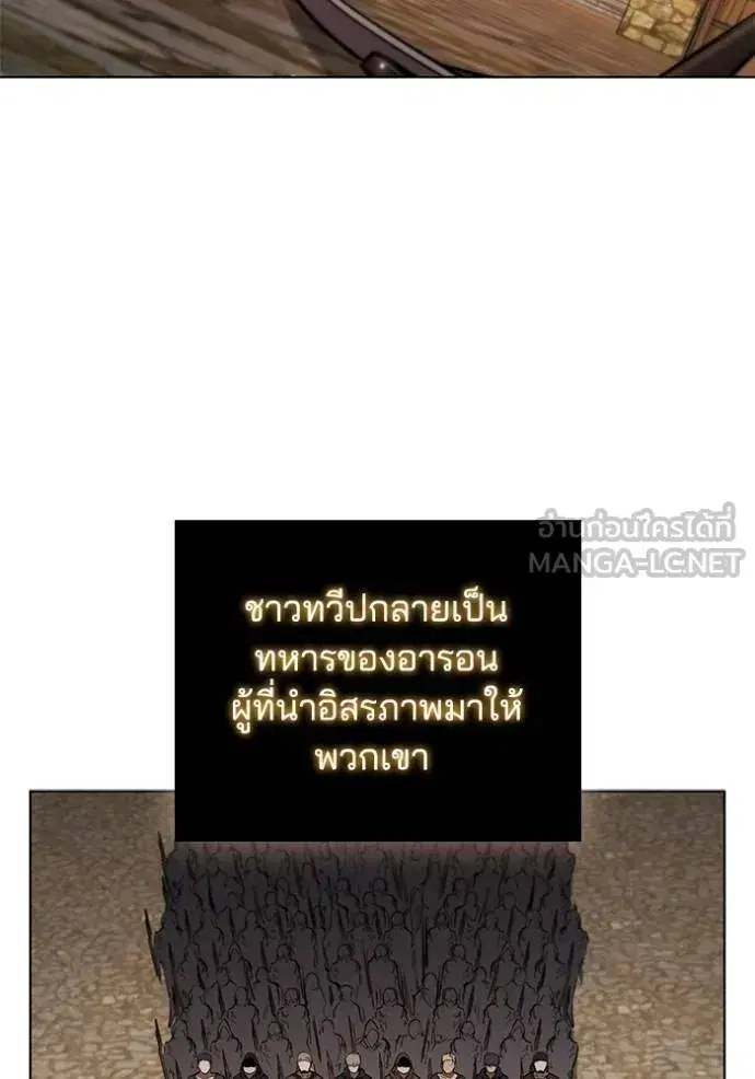 หน้า 29 จาก 112