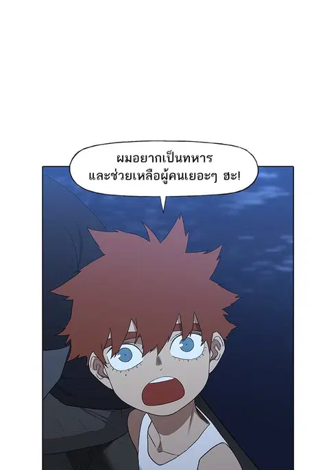 หน้า 44 จาก 135