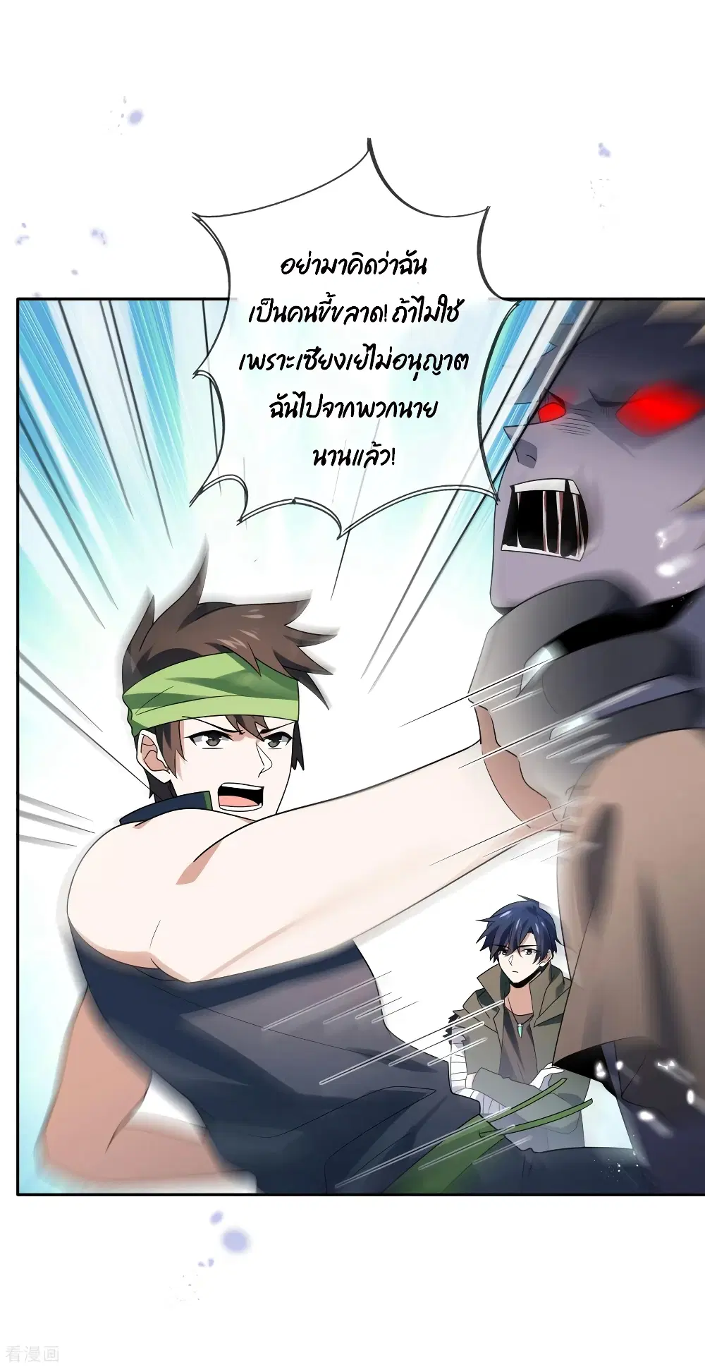หน้า 24 จาก 45