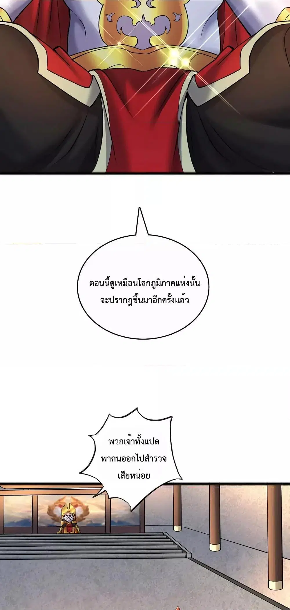 หน้า 5 จาก 32