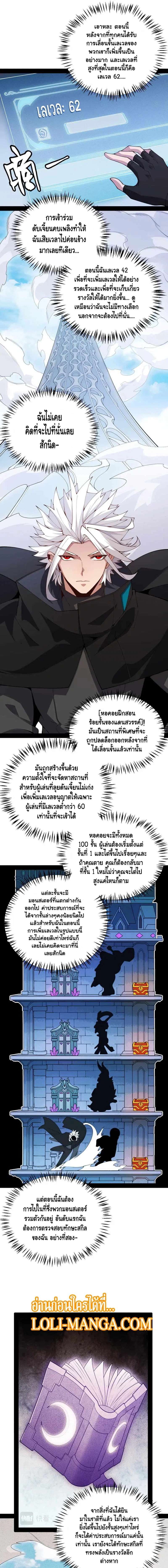 หน้า 7 จาก 12