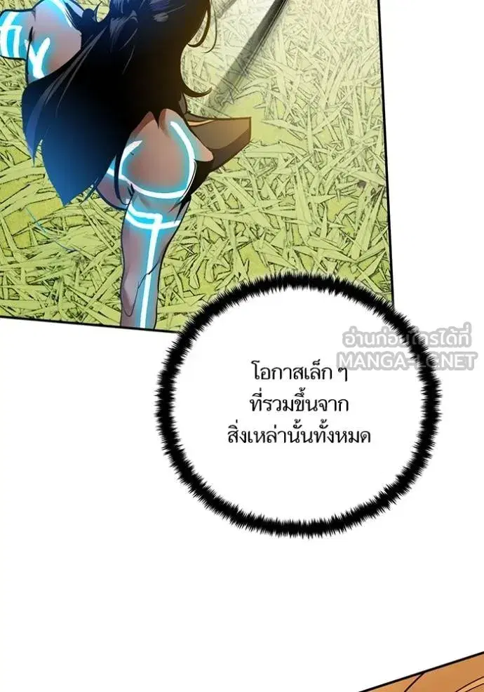 หน้า 75 จาก 139