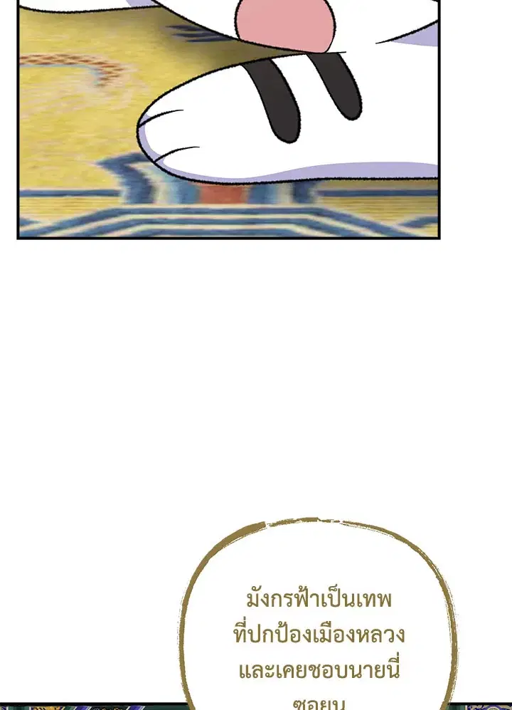 หน้า 17 จาก 114