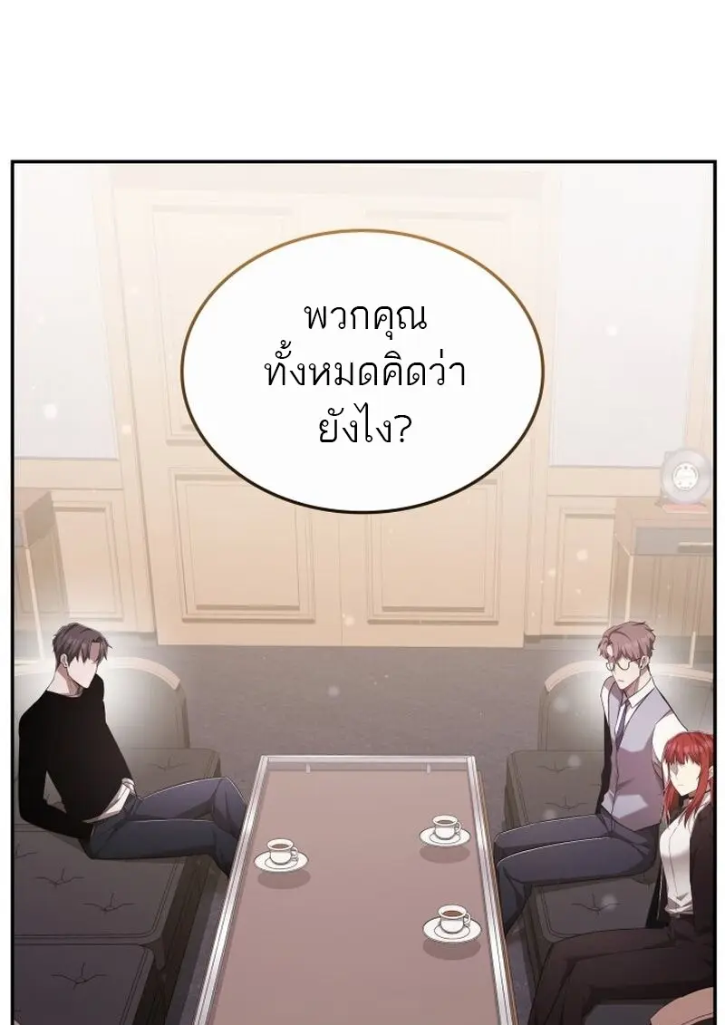 หน้า 96 จาก 157