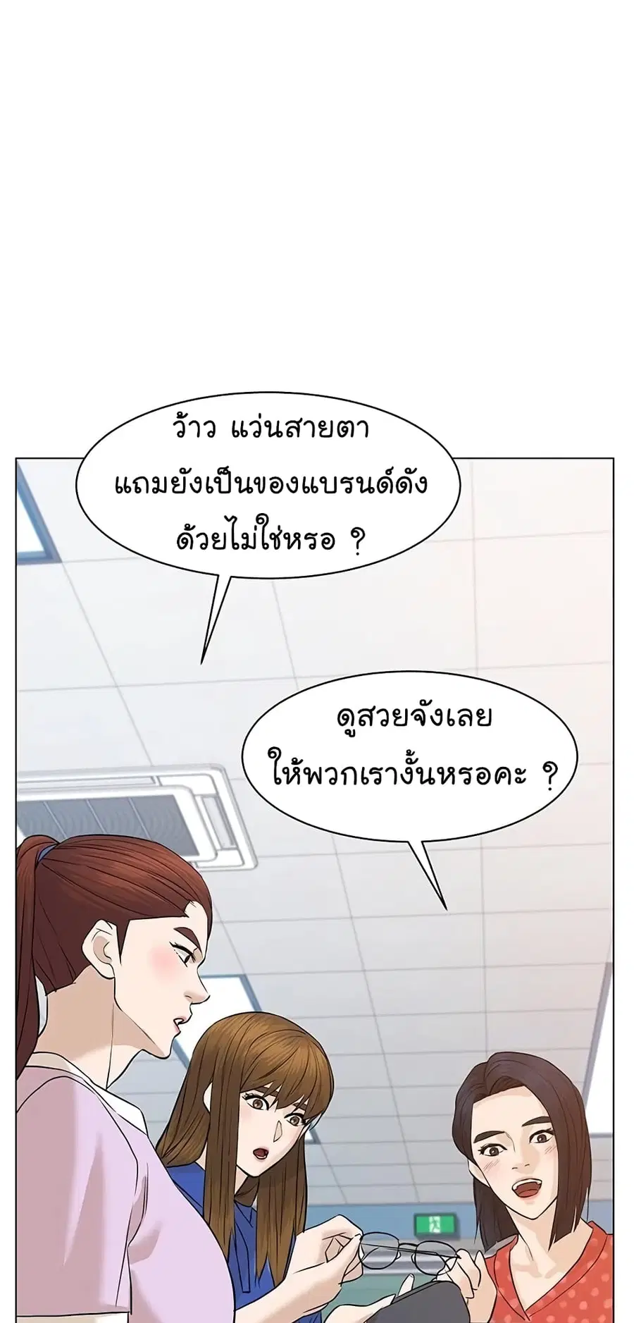 หน้า 16 จาก 98