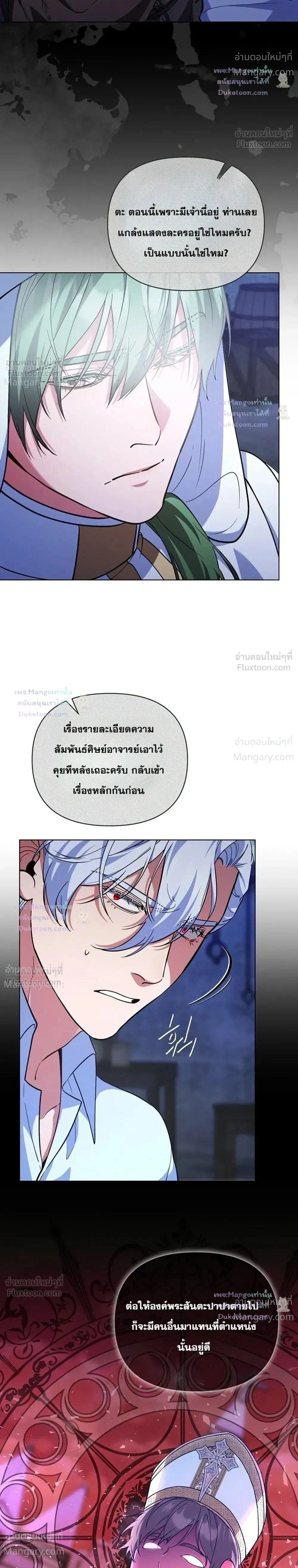 หน้า 4 จาก 29