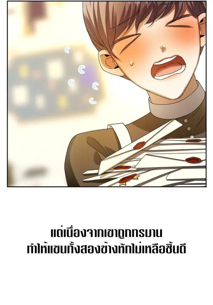 หน้า 112 จาก 160