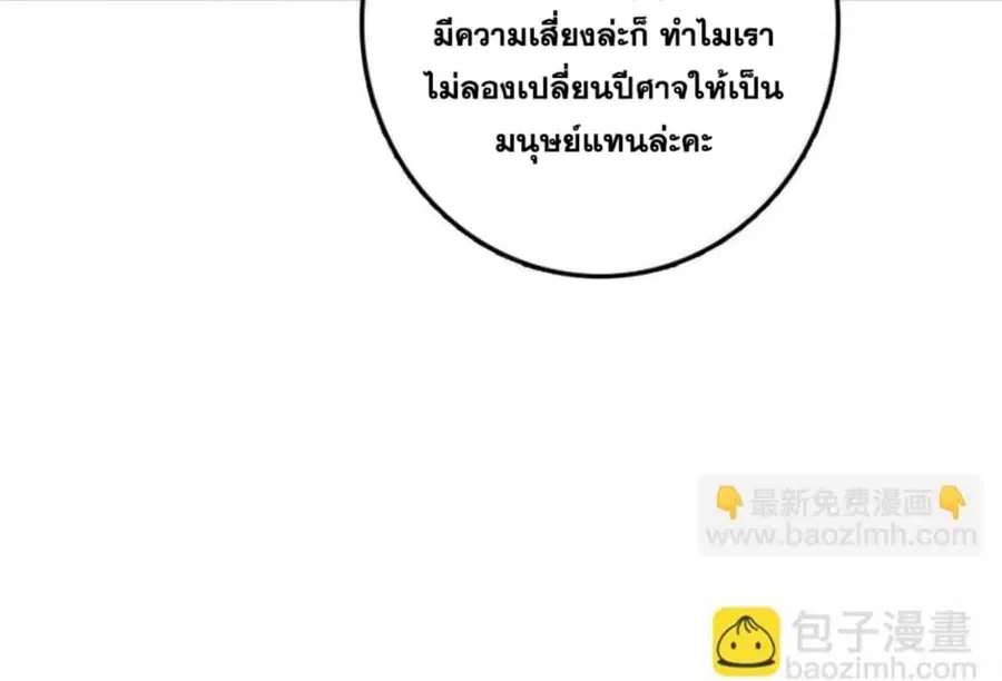 หน้า 61 จาก 107