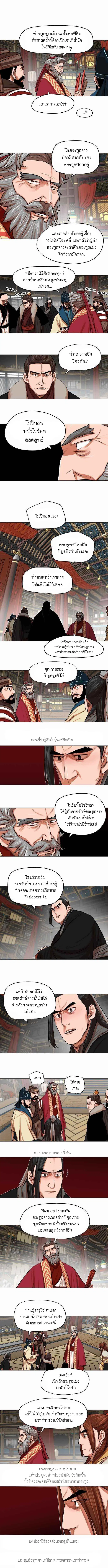 หน้า 2 จาก 7