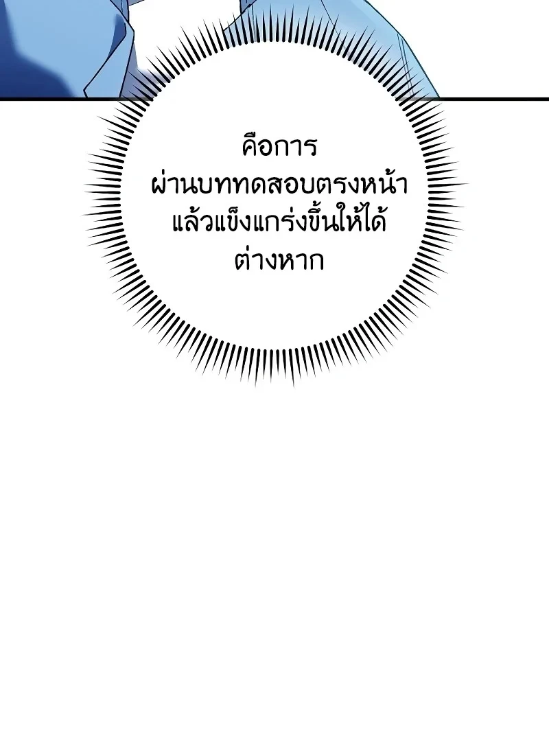 หน้า 49 จาก 141
