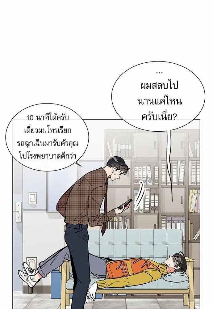 หน้า 48 จาก 72