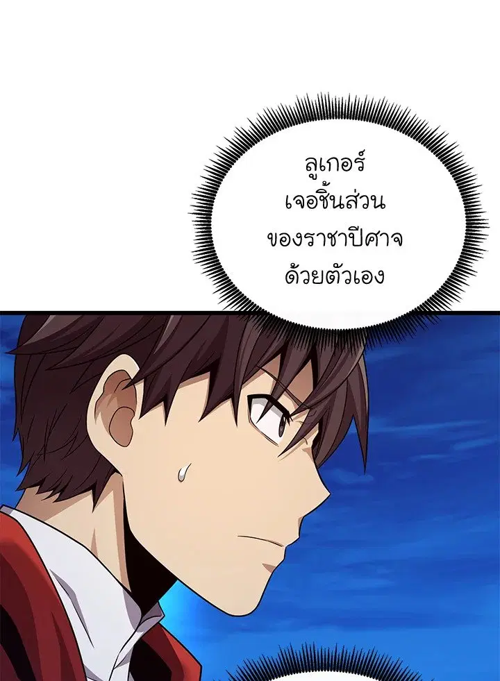 หน้า 78 จาก 120