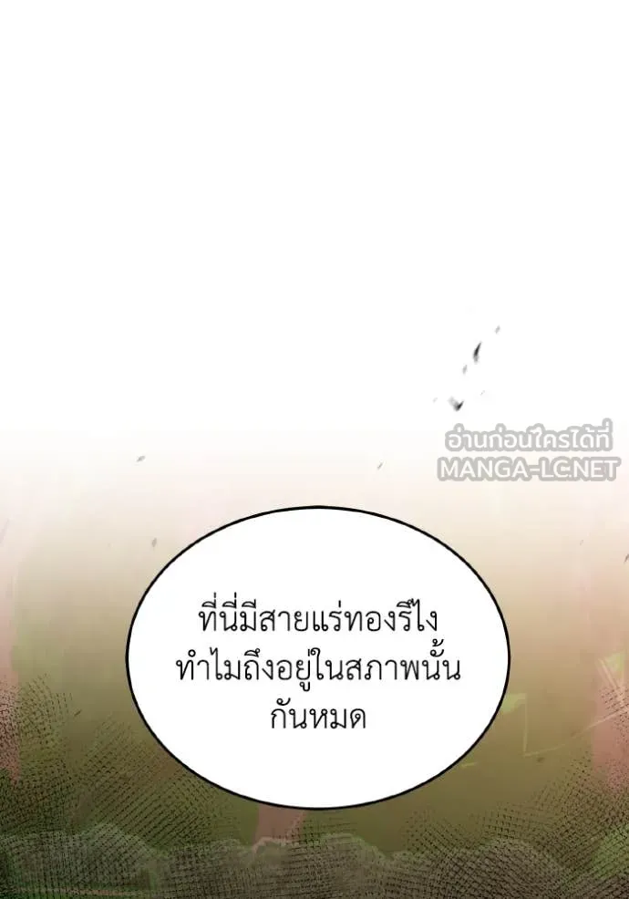 หน้า 119 จาก 176