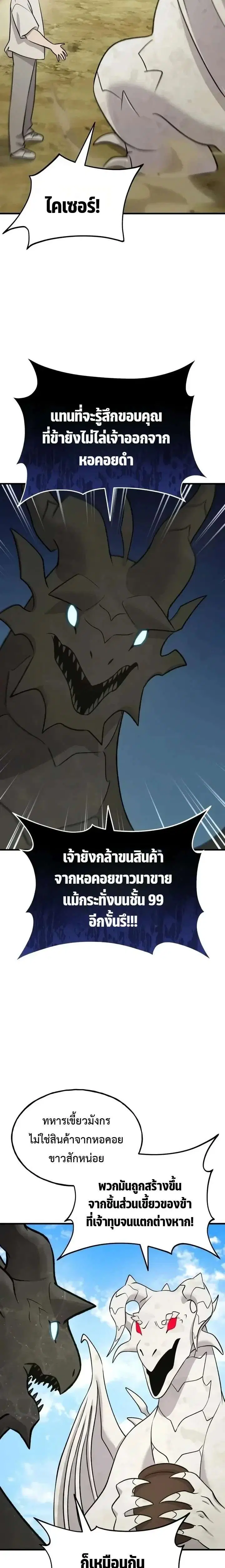 หน้า 28 จาก 43