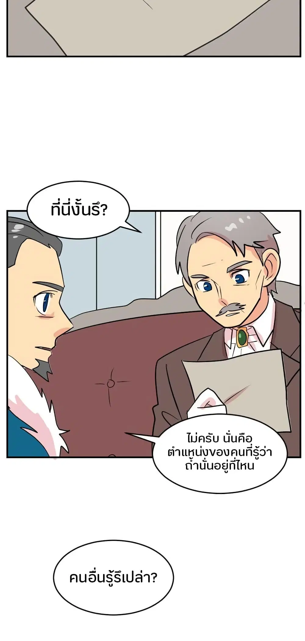 หน้า 18 จาก 47