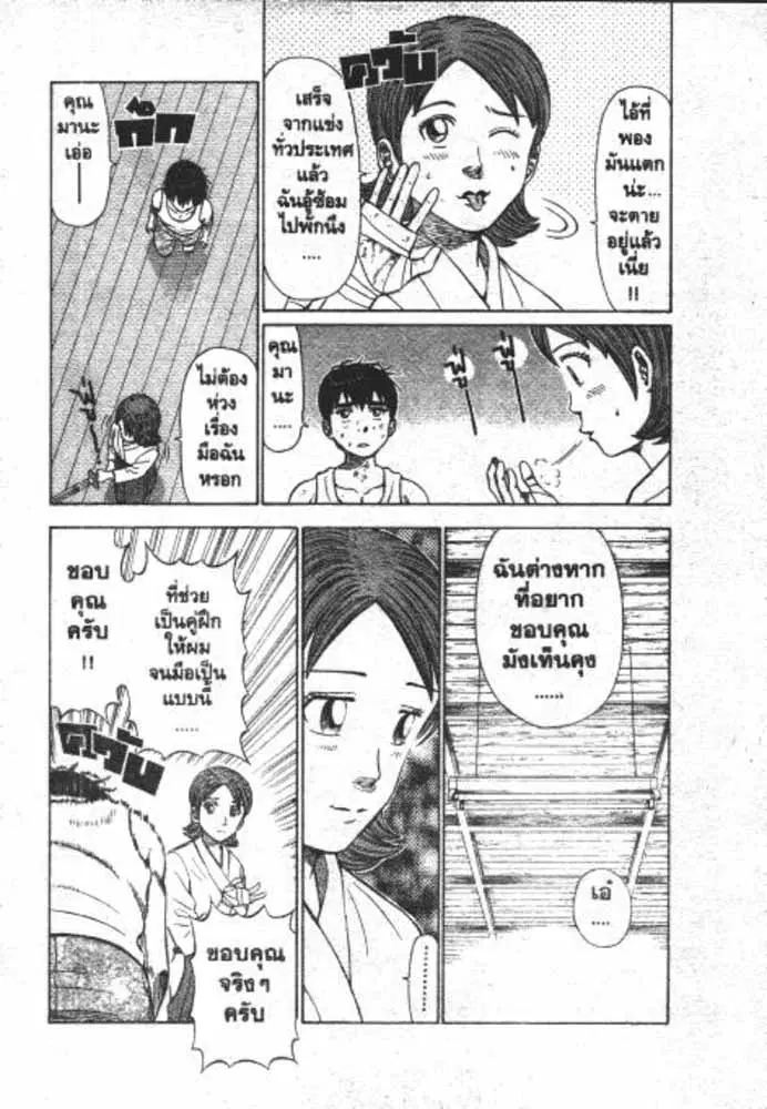 หน้า 7 จาก 30