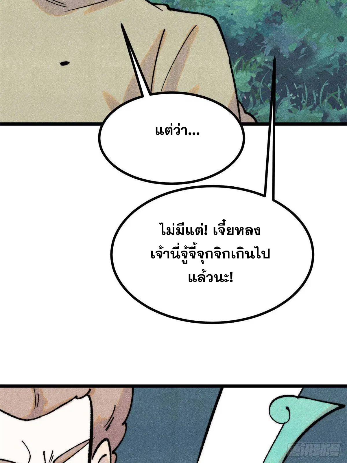 หน้า 37 จาก 76