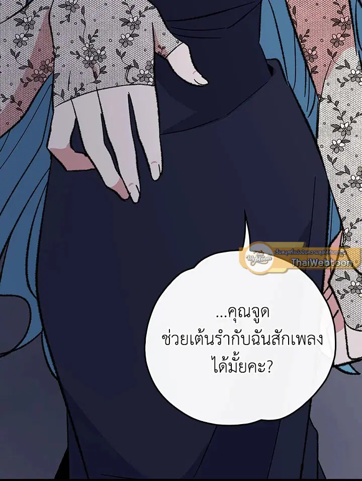 หน้า 96 จาก 114