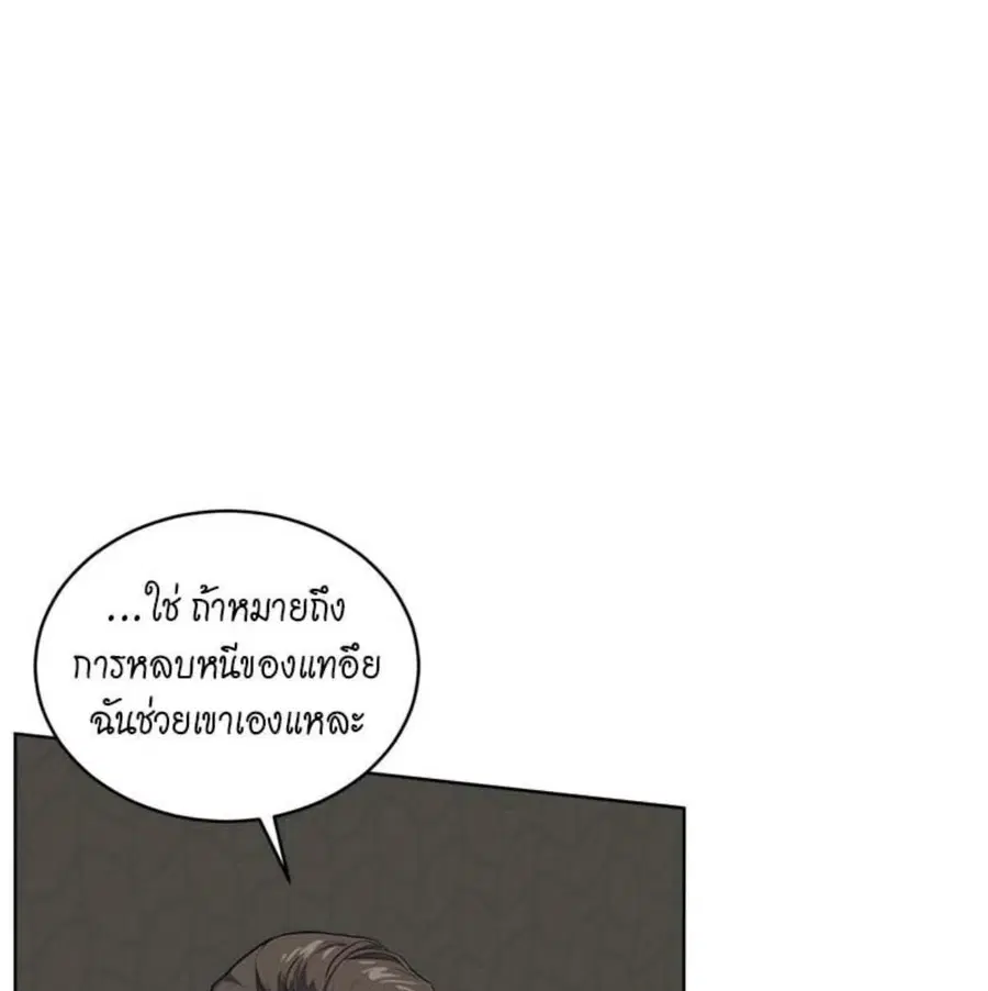 หน้า 71 จาก 140
