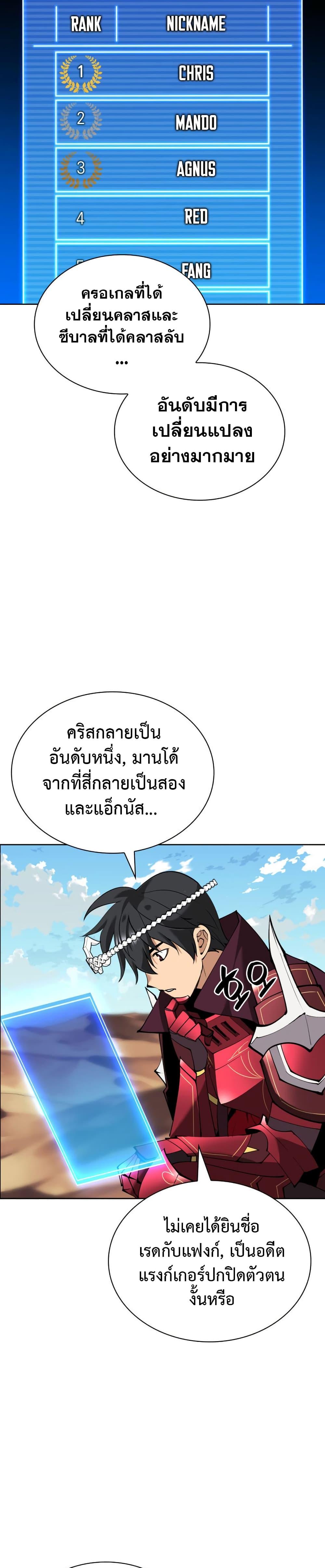 หน้า 9 จาก 51