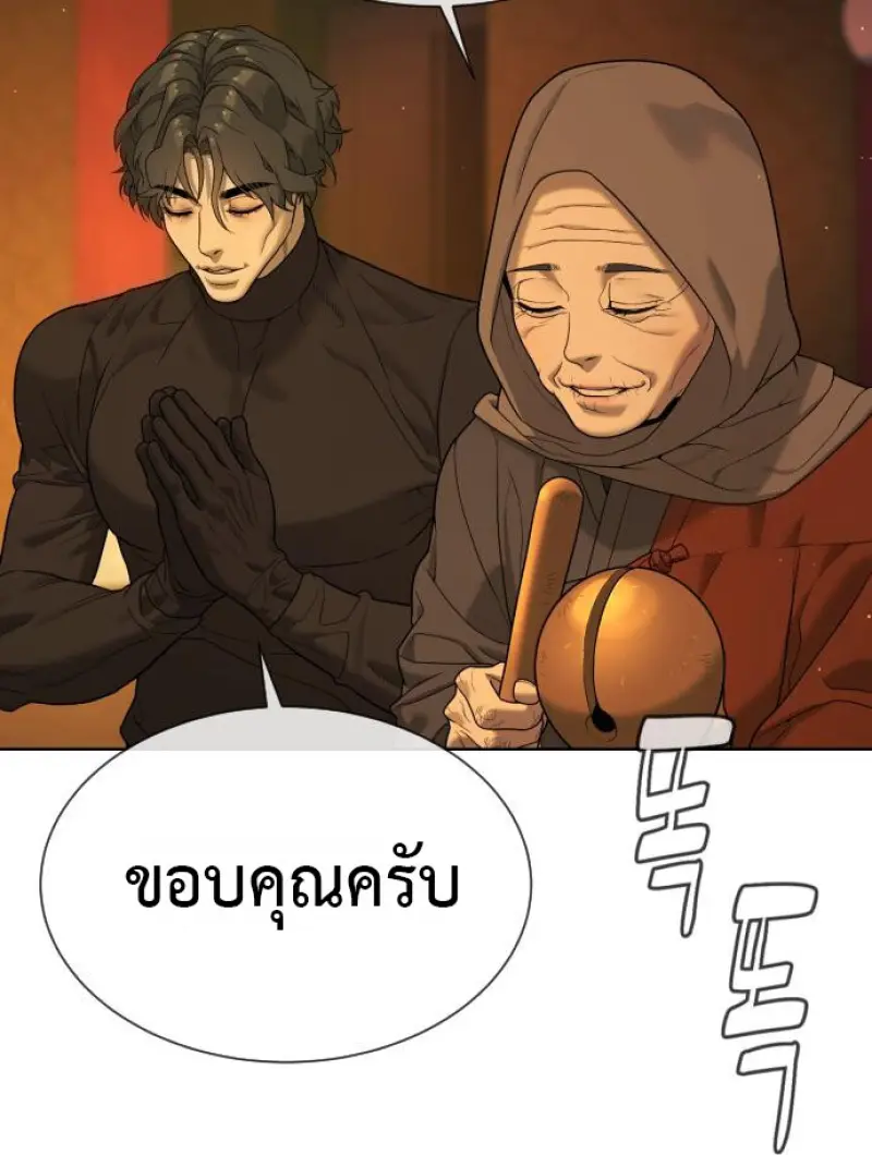 หน้า 51 จาก 231