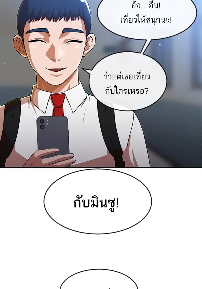 หน้า 72 จาก 120