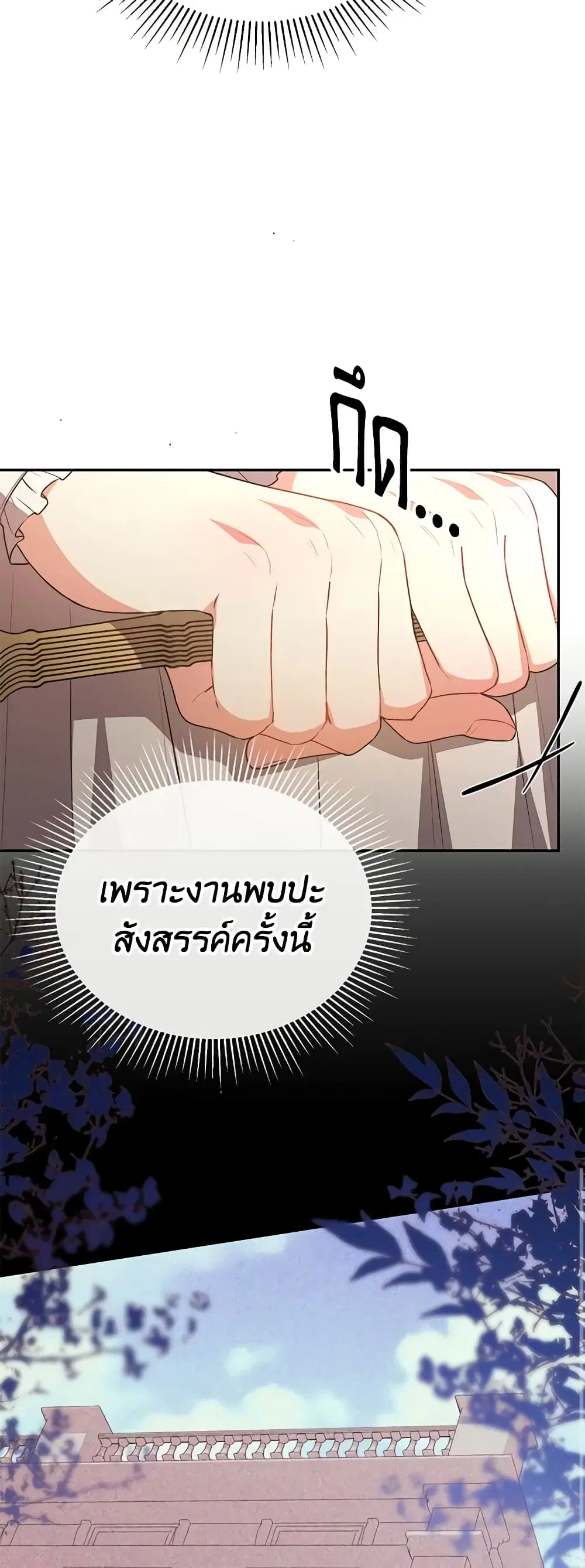 หน้า 32 จาก 47