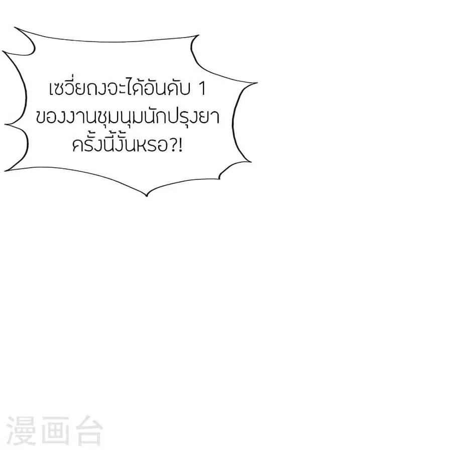 หน้า 67 จาก 75