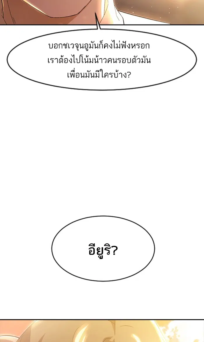 หน้า 4 จาก 93