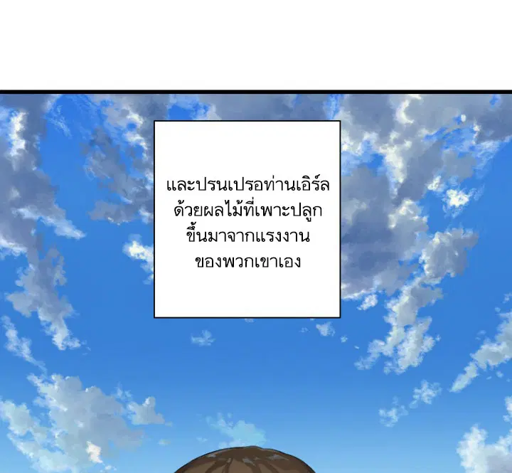 หน้า 33 จาก 62