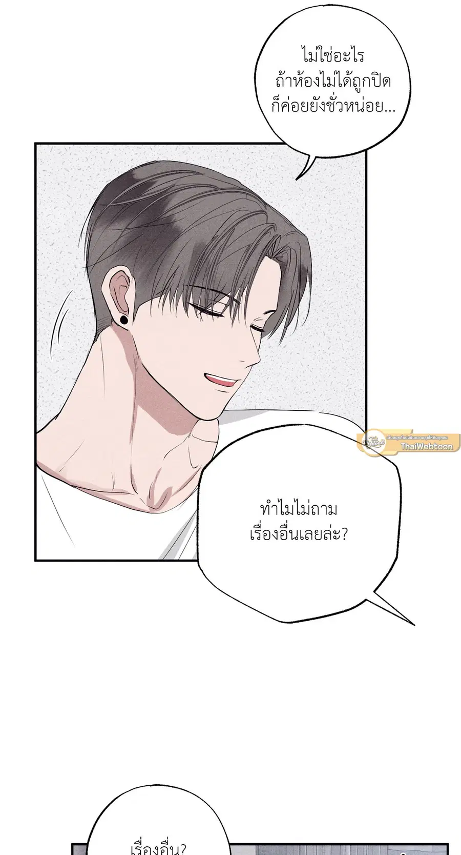 หน้า 26 จาก 90