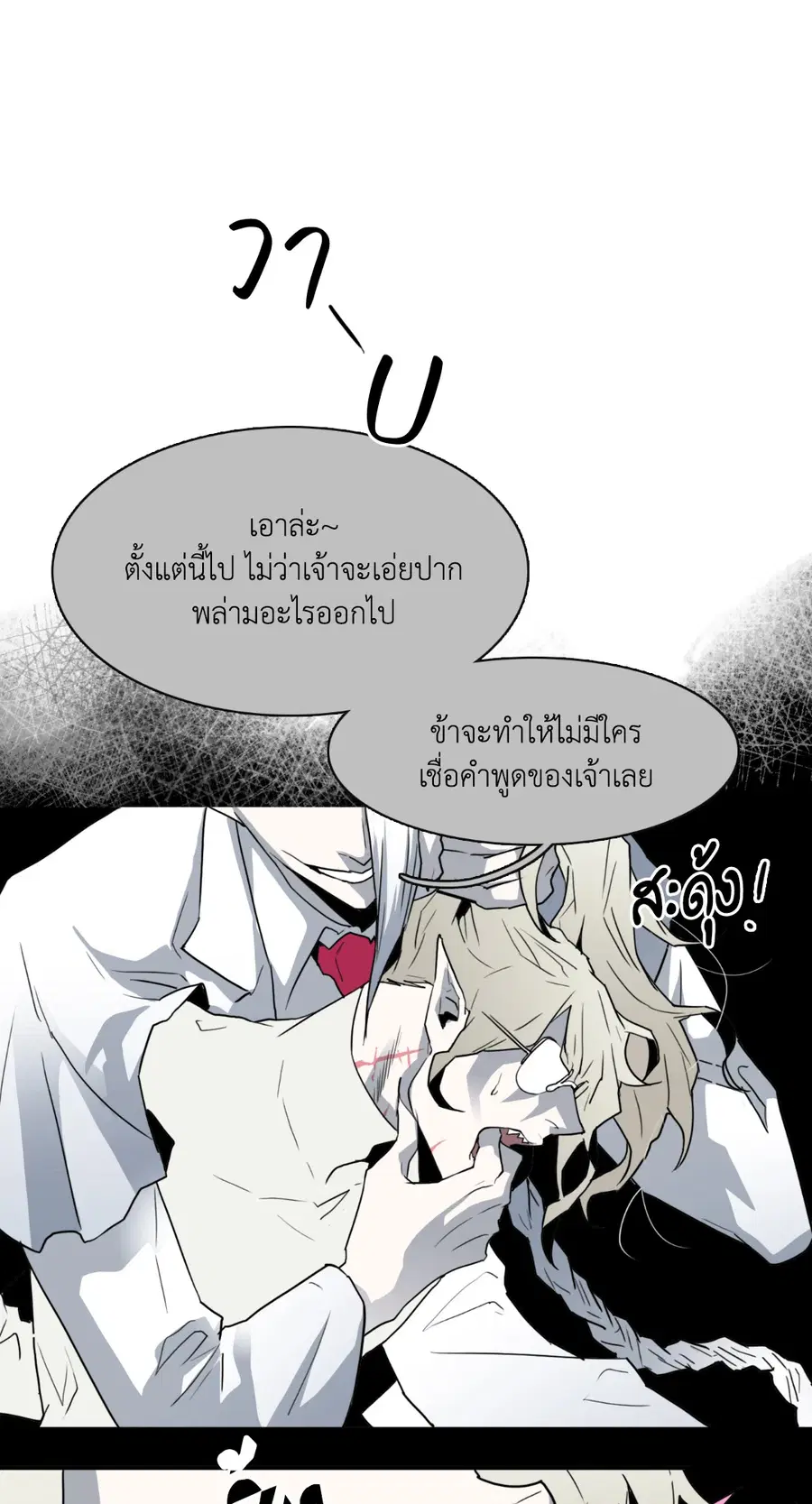 หน้า 22 จาก 61