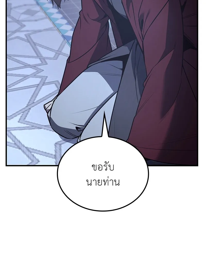 หน้า 91 จาก 275